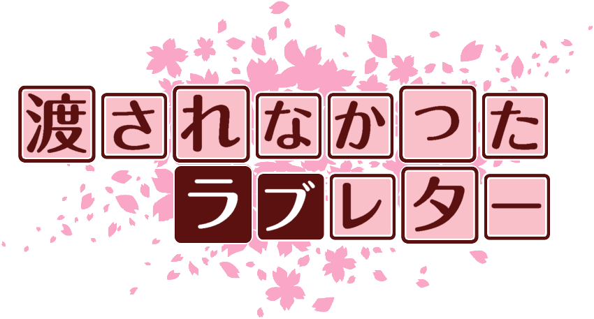 作成ロゴ