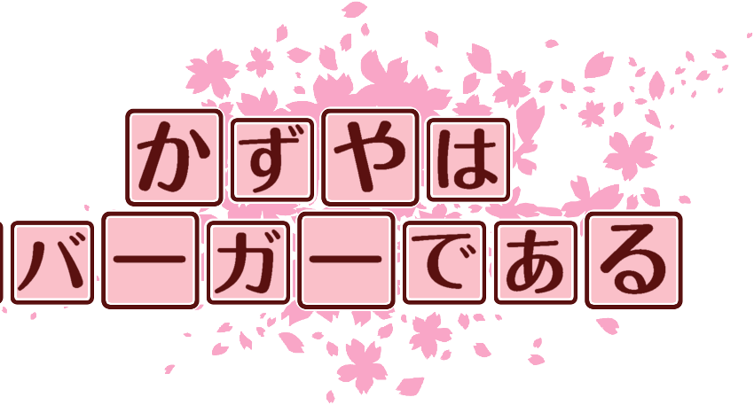 作成ロゴ