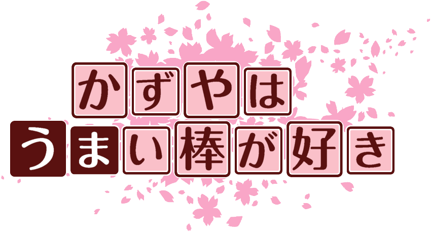 作成ロゴ