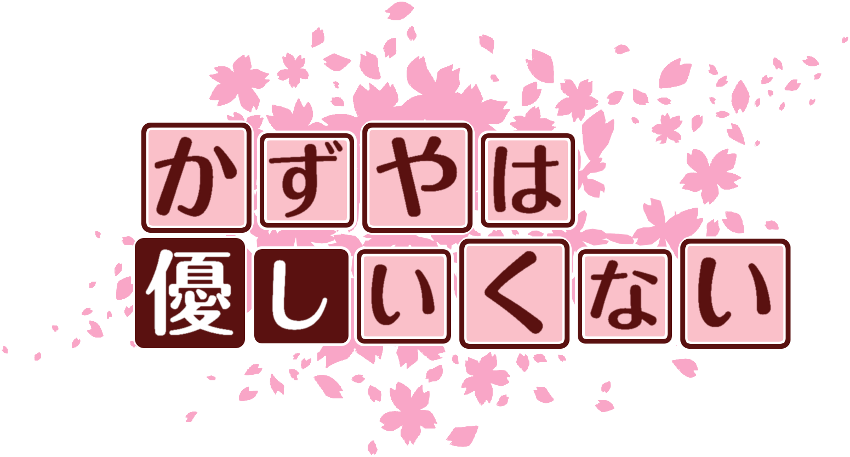 作成ロゴ