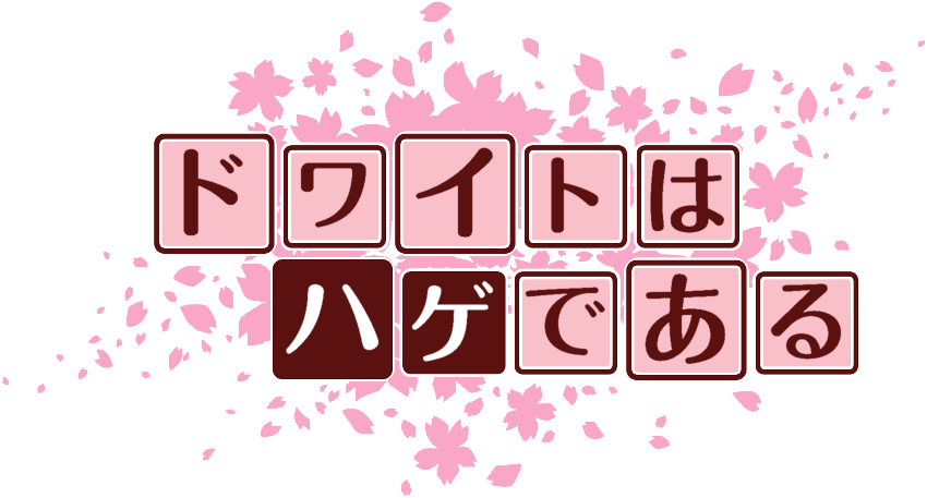 作成ロゴ