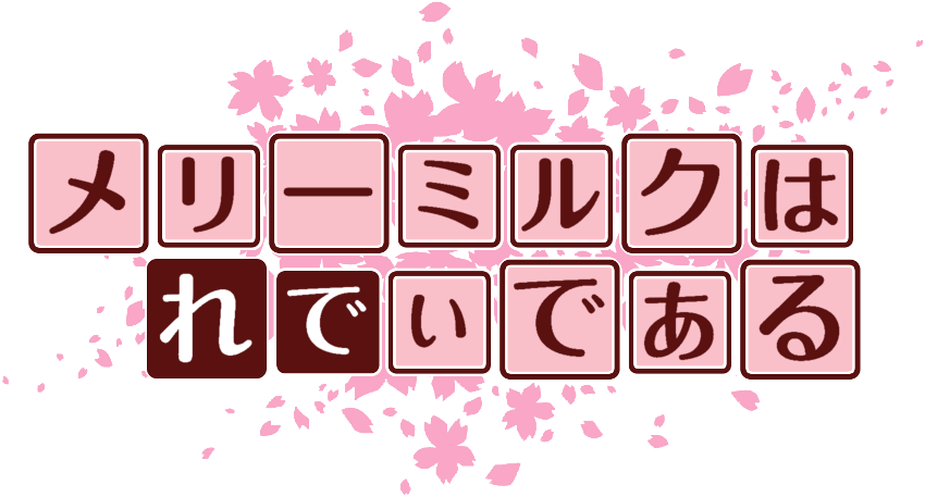 作成ロゴ