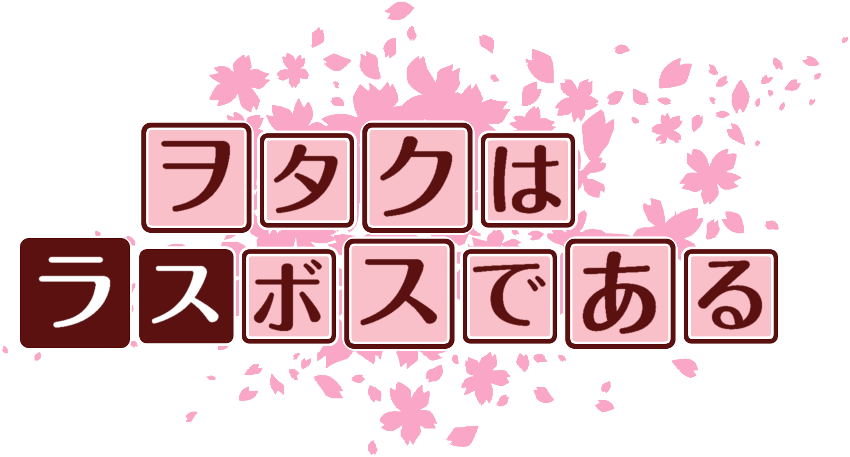 作成ロゴ