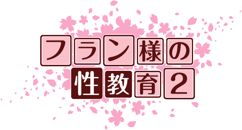 作成ロゴ