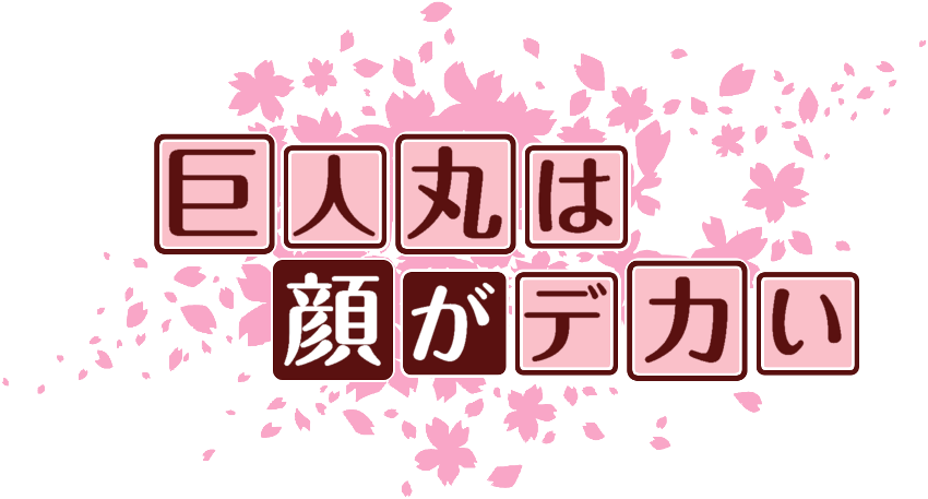 作成ロゴ
