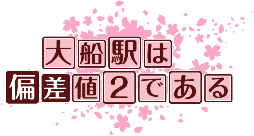 作成ロゴ