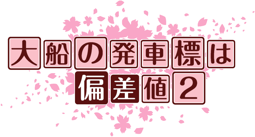 作成ロゴ