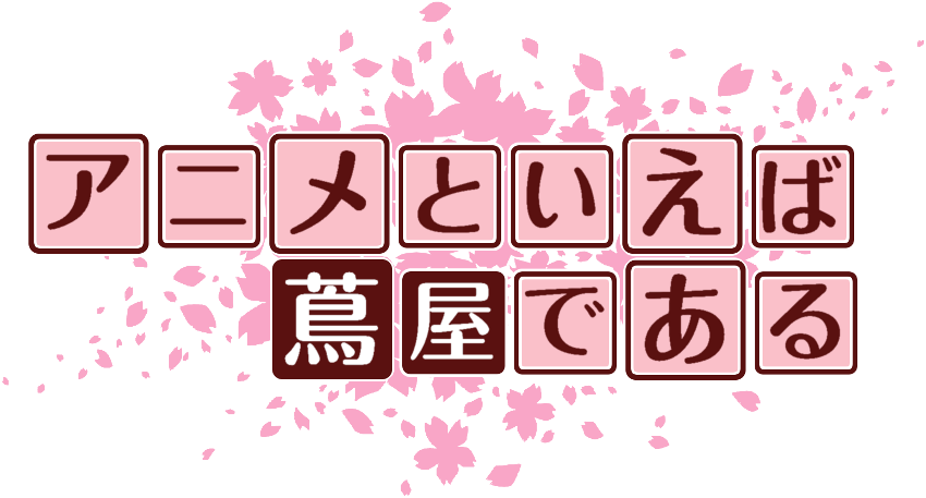 作成ロゴ