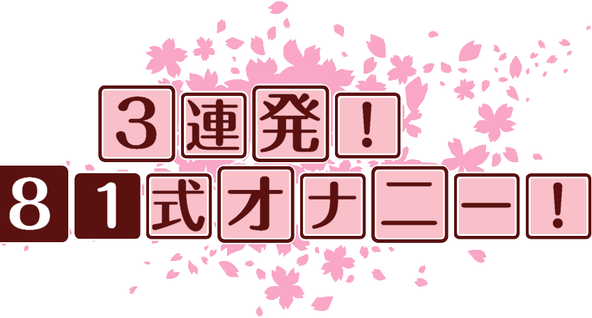 作成ロゴ