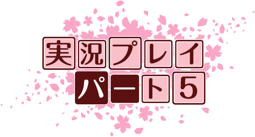 作成ロゴ