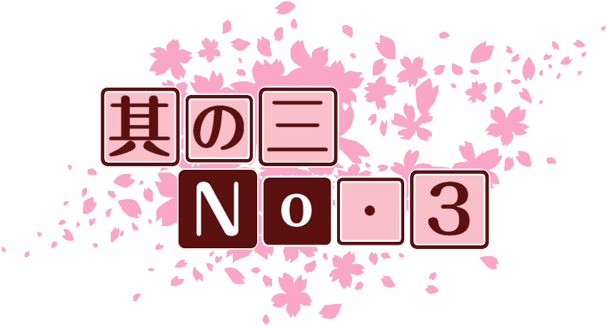 作成ロゴ