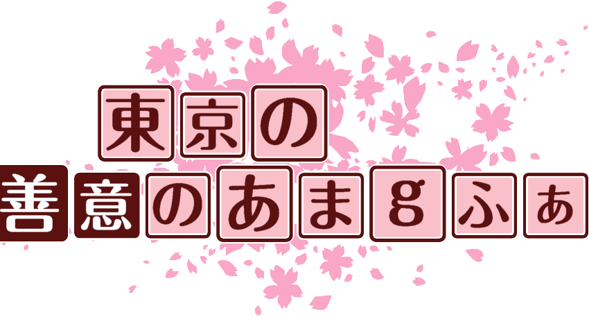 作成ロゴ