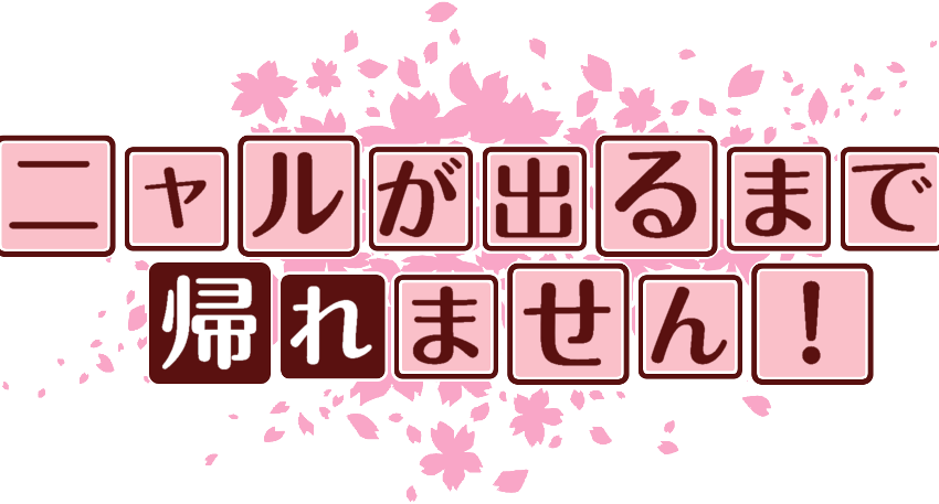 作成ロゴ