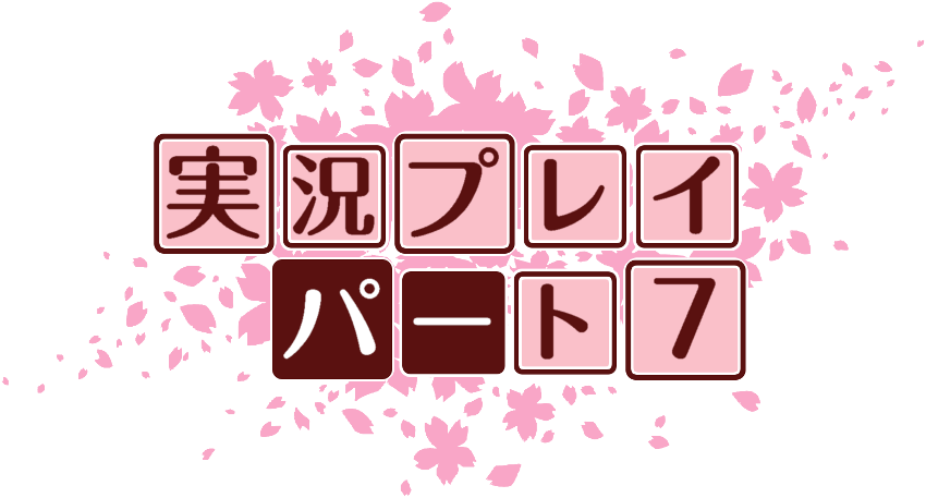 作成ロゴ