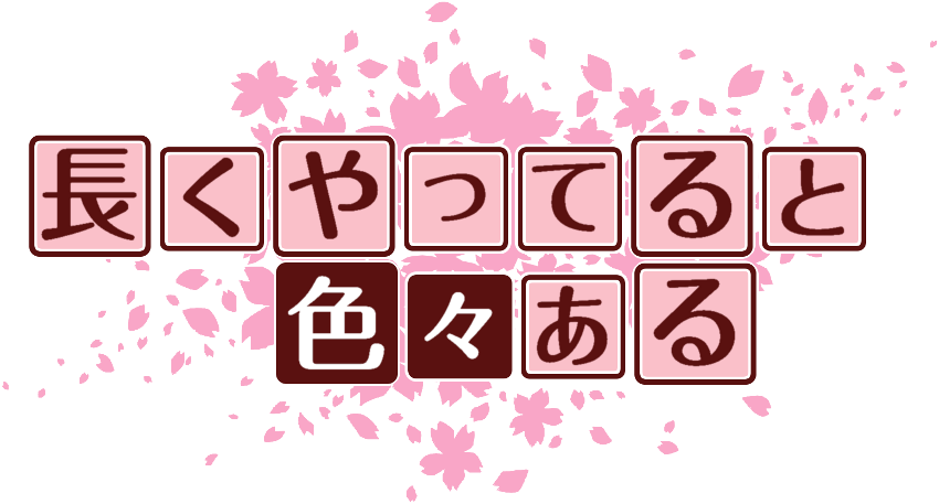 作成ロゴ