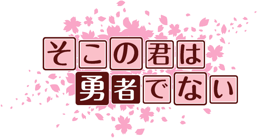 作成ロゴ