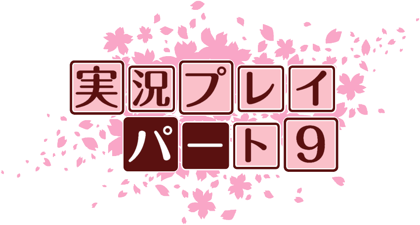 作成ロゴ