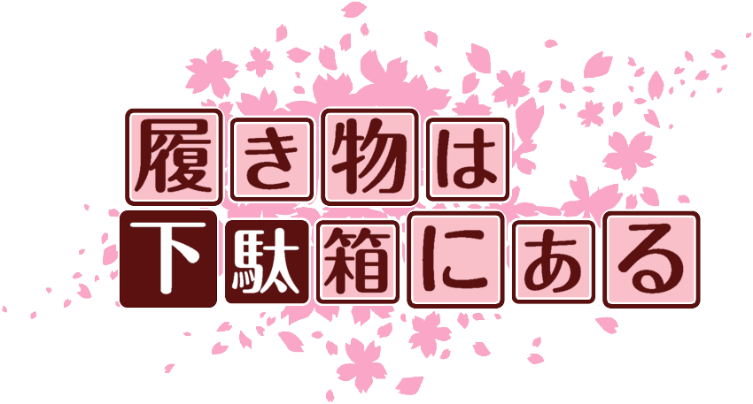 作成ロゴ