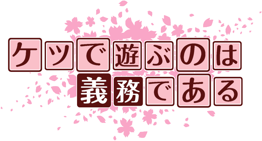作成ロゴ
