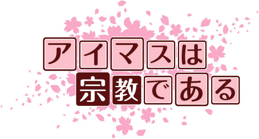 作成ロゴ