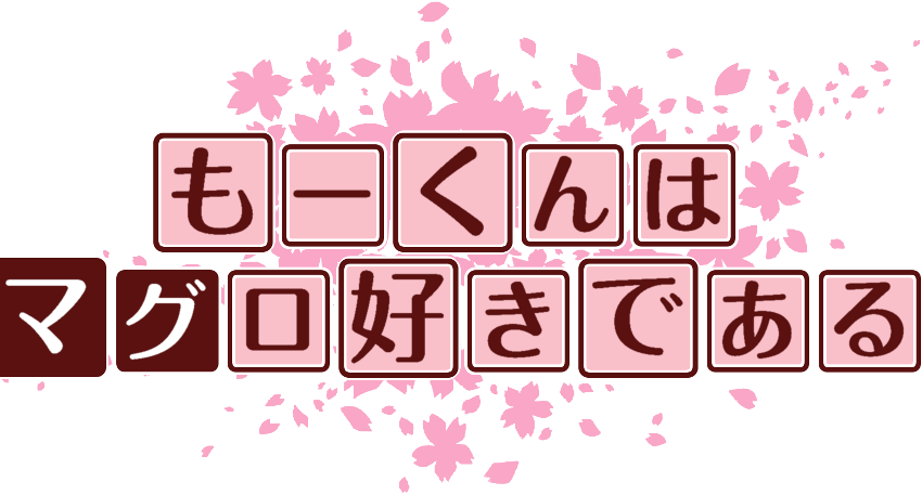 作成ロゴ