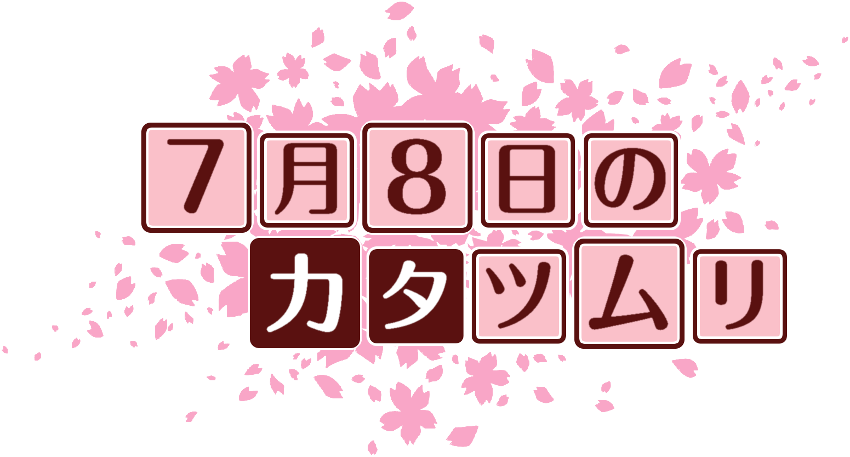 作成ロゴ