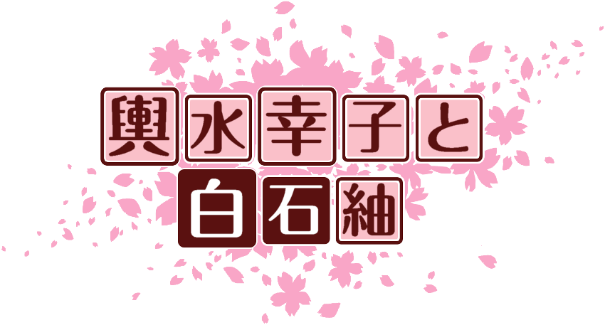 作成ロゴ