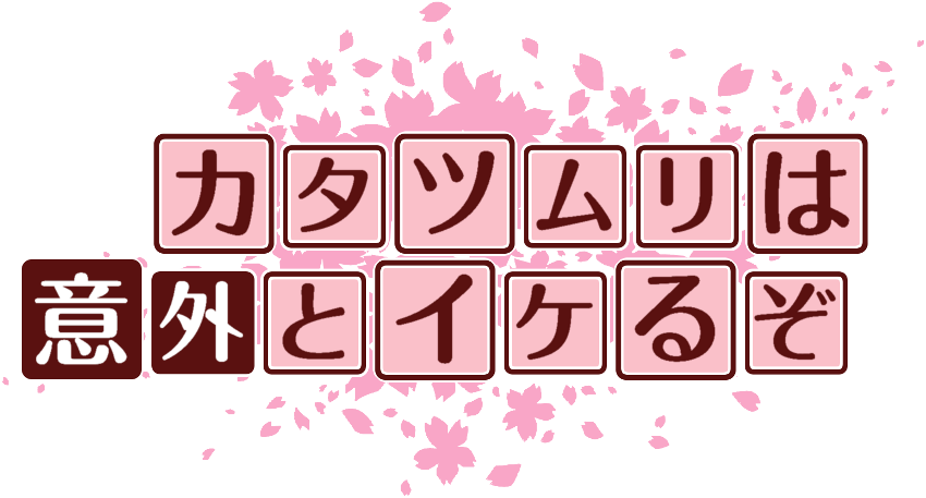 作成ロゴ