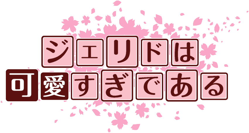 作成ロゴ