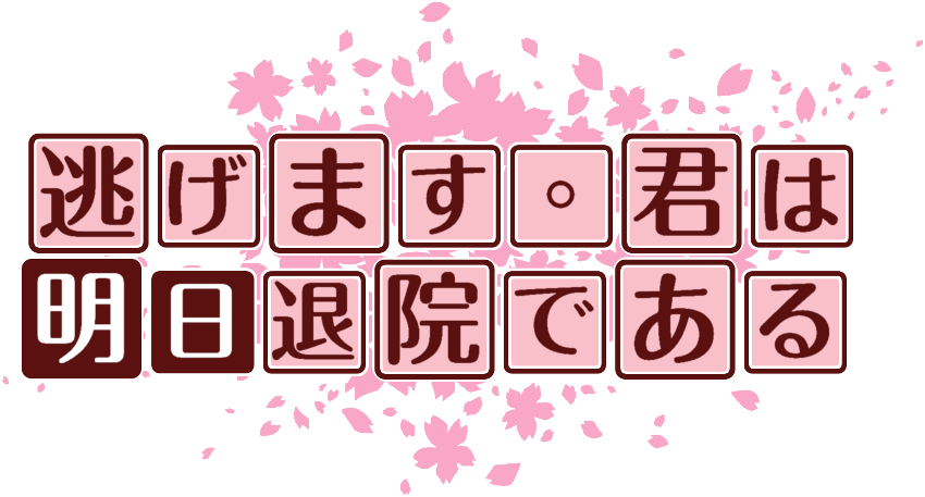 作成ロゴ