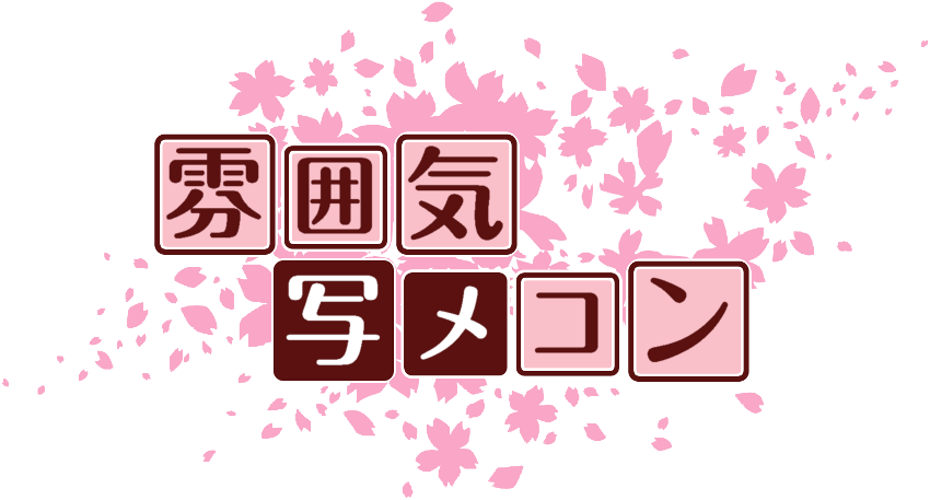 作成ロゴ