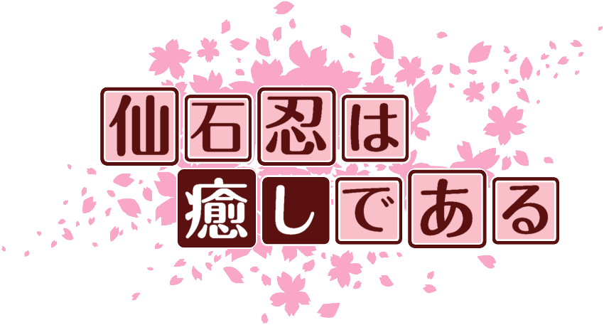 作成ロゴ