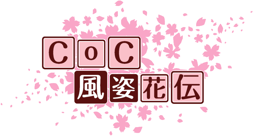 作成ロゴ
