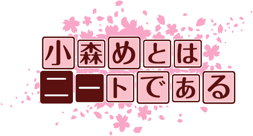 作成ロゴ