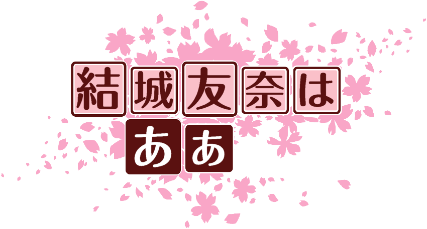 作成ロゴ