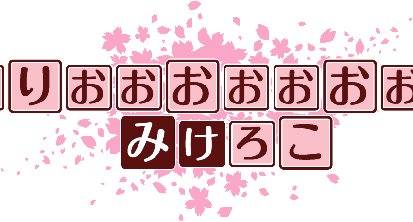 作成ロゴ