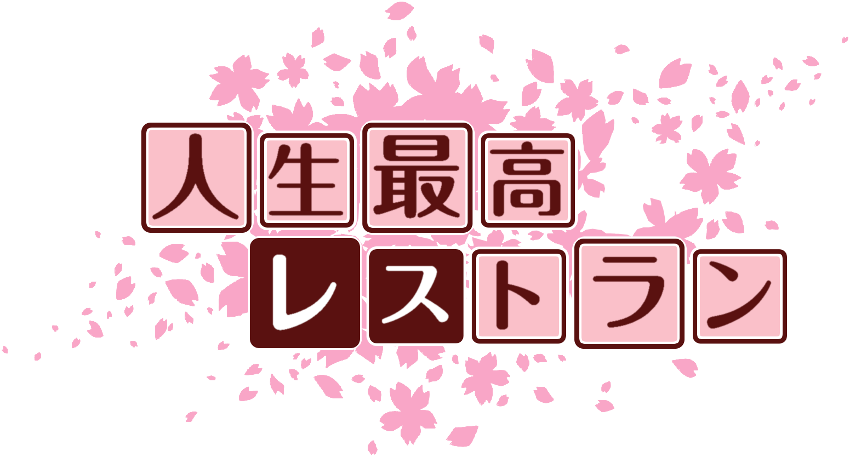 作成ロゴ
