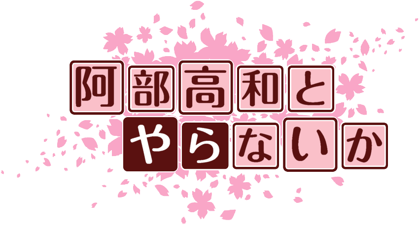 作成ロゴ