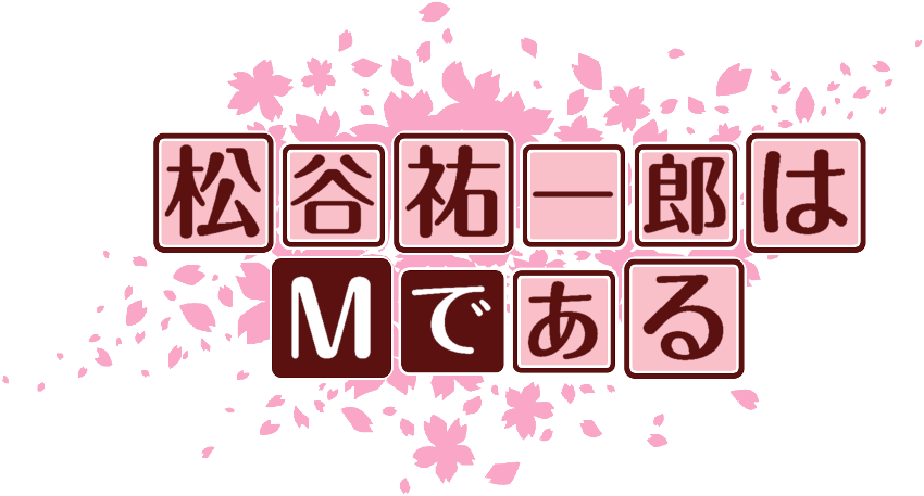 作成ロゴ