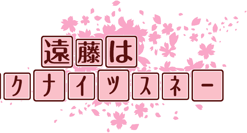 作成ロゴ
