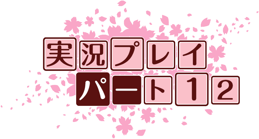 作成ロゴ