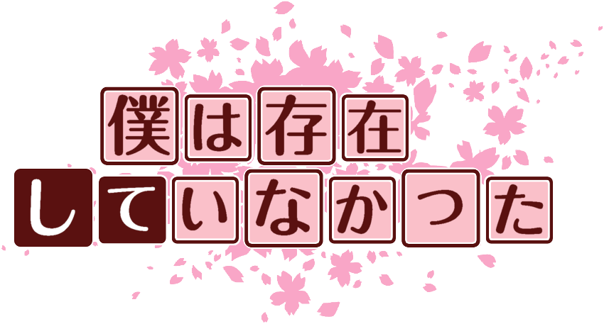 作成ロゴ