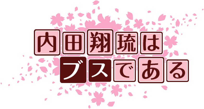 作成ロゴ