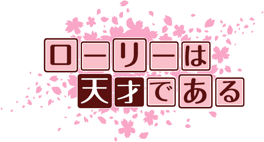 作成ロゴ