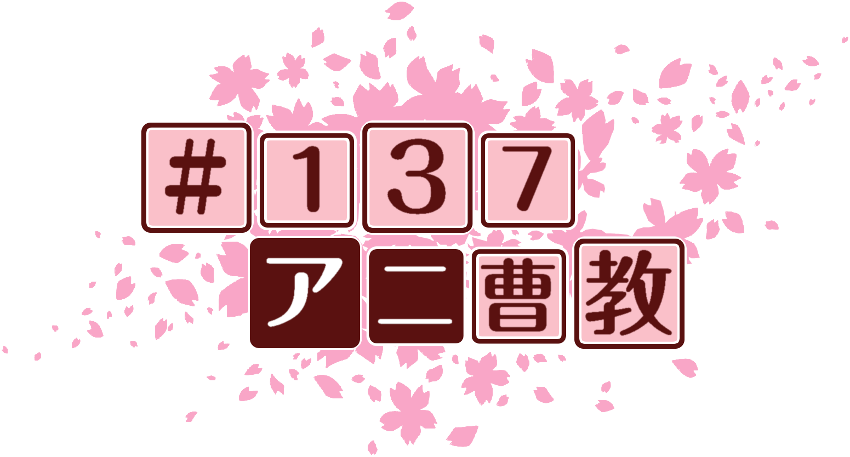 作成ロゴ