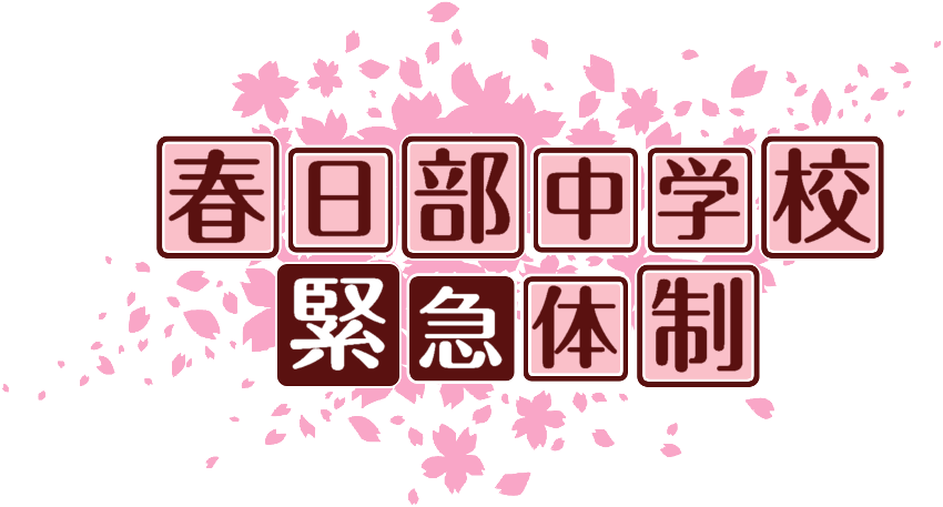 作成ロゴ