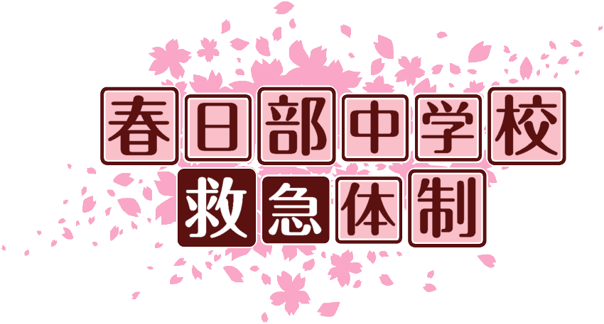 作成ロゴ