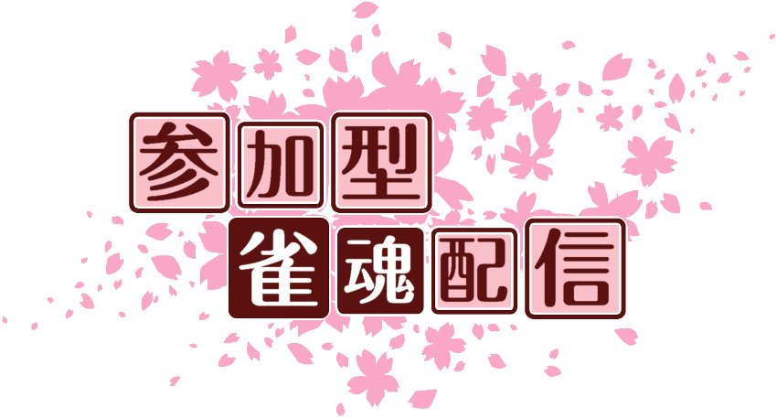 作成ロゴ