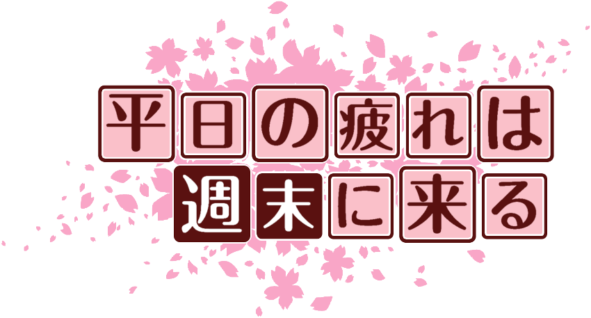 作成ロゴ