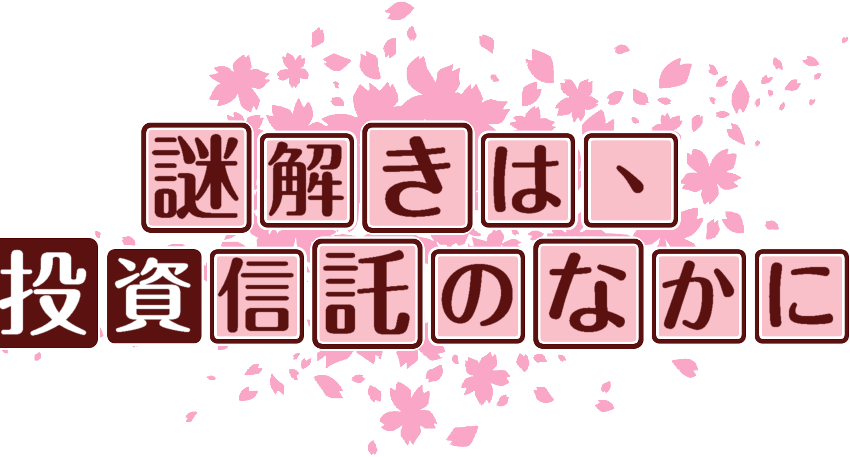 作成ロゴ